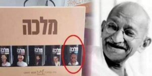 Gandhi's image on Israeli beer bottles