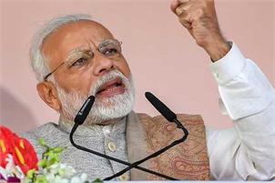 PM Modi congratulates Israeli Prime Minister Benjamin Netanyahu on the formation of coalition government