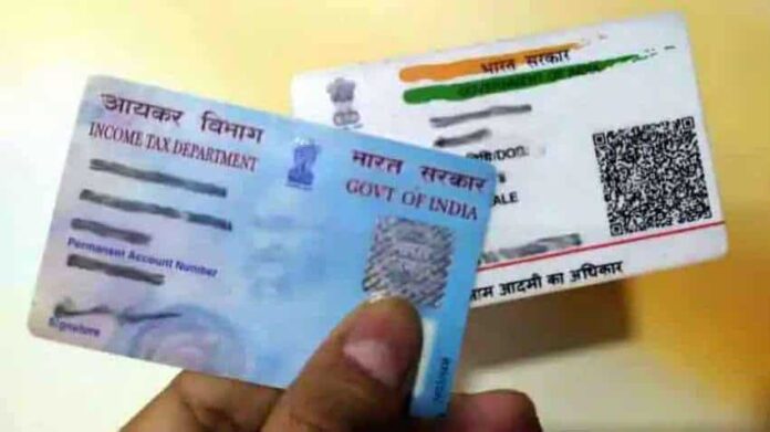 Today is the last date for linking PAN with Aadhaar, fines for those who do not get it done
