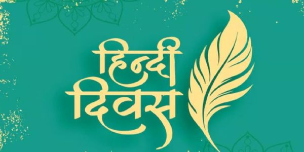 Hindi Diwas: Historical Decision on 14 September That Made Hindi an Official Language